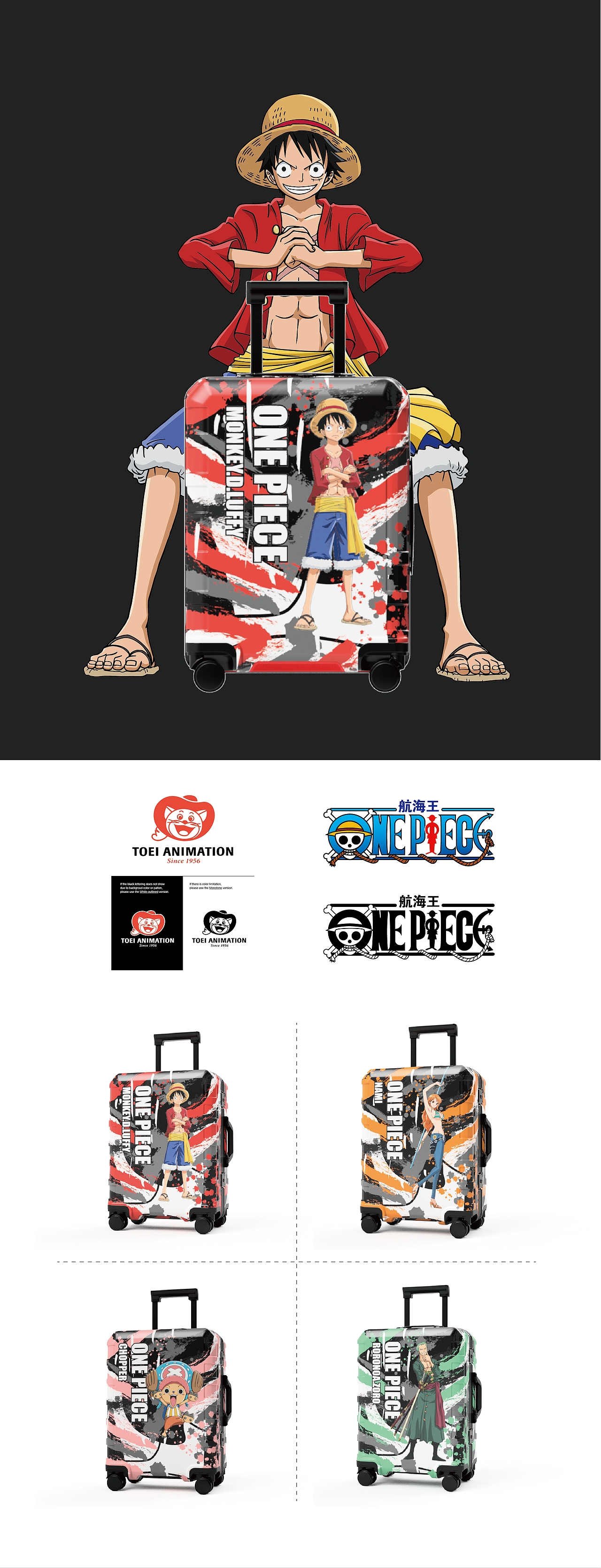 航海王（海贼王） _ 旅行箱 （四人组合系列）（图ZMzExMjk2Mjcy） - 生活用品 - 站酷设计师Elegantie_Design原创素材 - 站酷ZCOOL