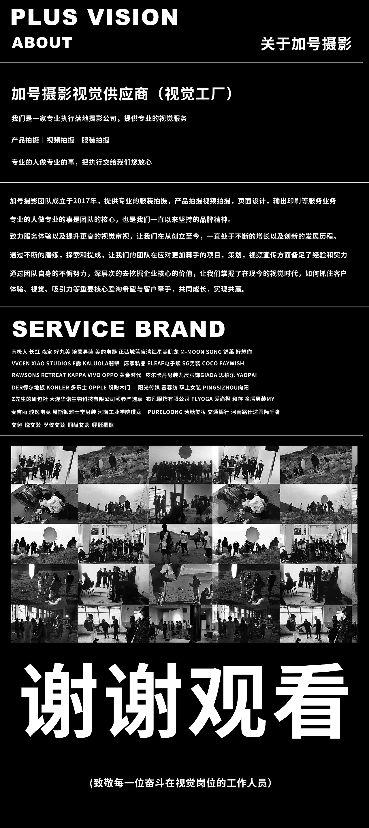 服装视频拍摄案例|惠兰朵女装✖️加号(图ZMzI0MTY5MDYw) - 产品摄影 - 站酷设计师加号视觉供应商原创素材 - 站酷ZCOOL