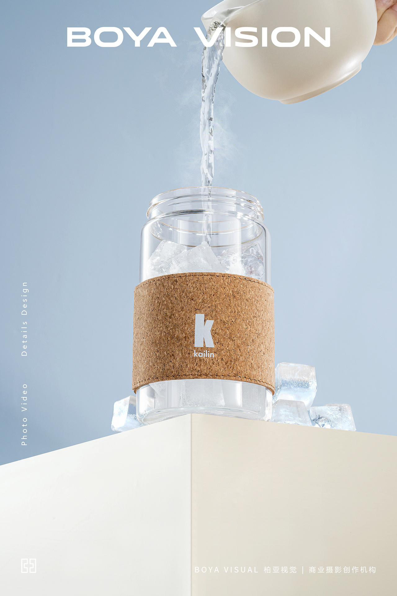 杯壶摄影 ｜Kailin玻璃水杯 X BOYA视觉（图ZMzYwNjcwMDI0） - 产品摄影 - 站酷设计师柏亚视觉摄影原创素材 - 站酷ZCOOL