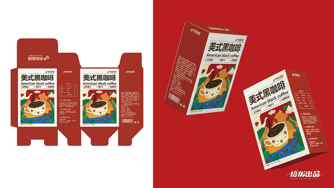 快餐品牌全案设计-麦德好-培优出品