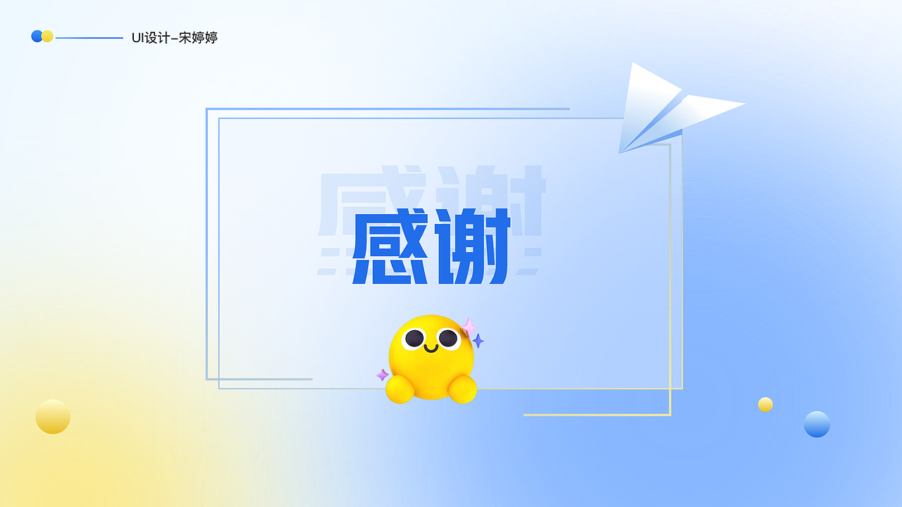 企业读书-首页升级项目复盘