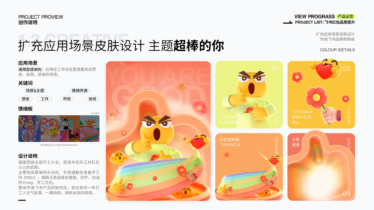 2020-2023 作品集整理(图ZMzQ4Mzk2OTc2) - 宣传物料 - 站酷设计师六零菌o_0原创素材 - 站酷ZCOOL