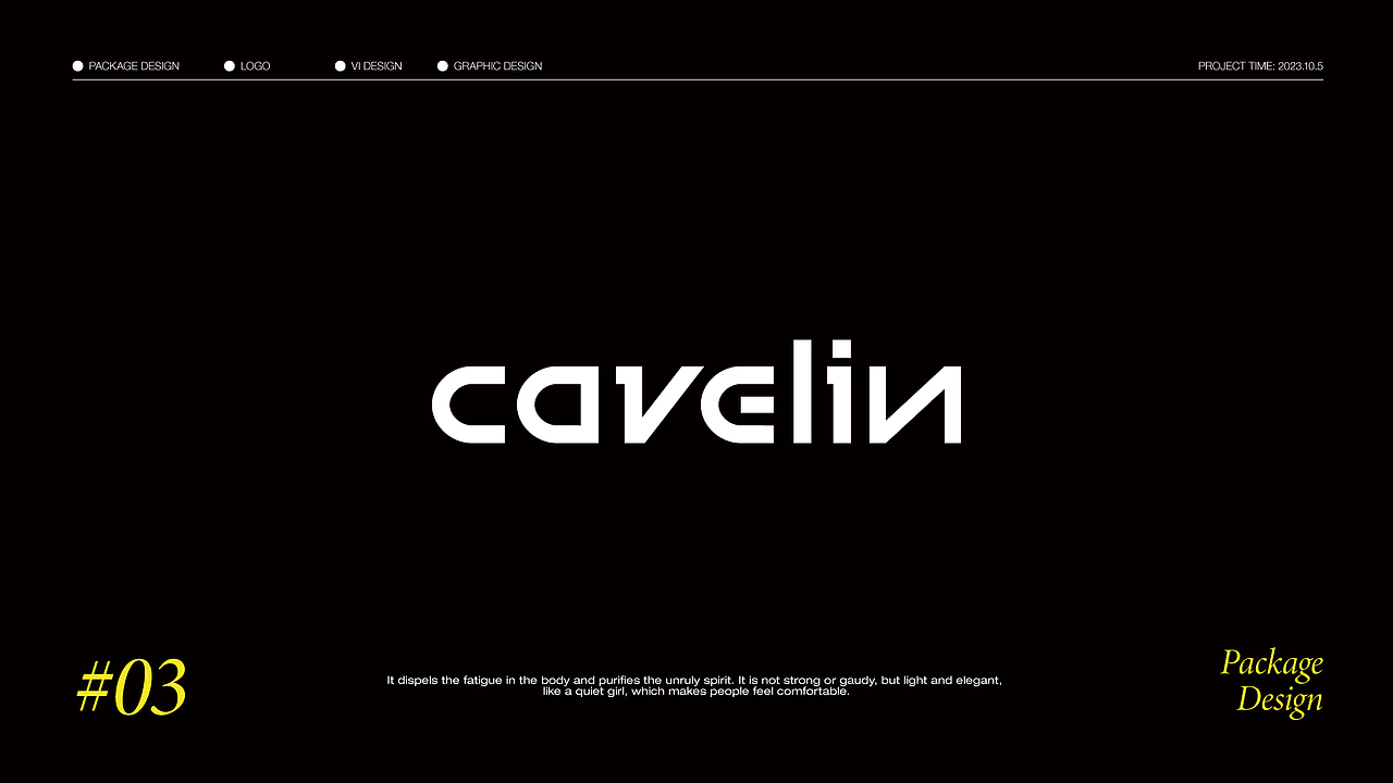 2023年度作品合集丨玄度