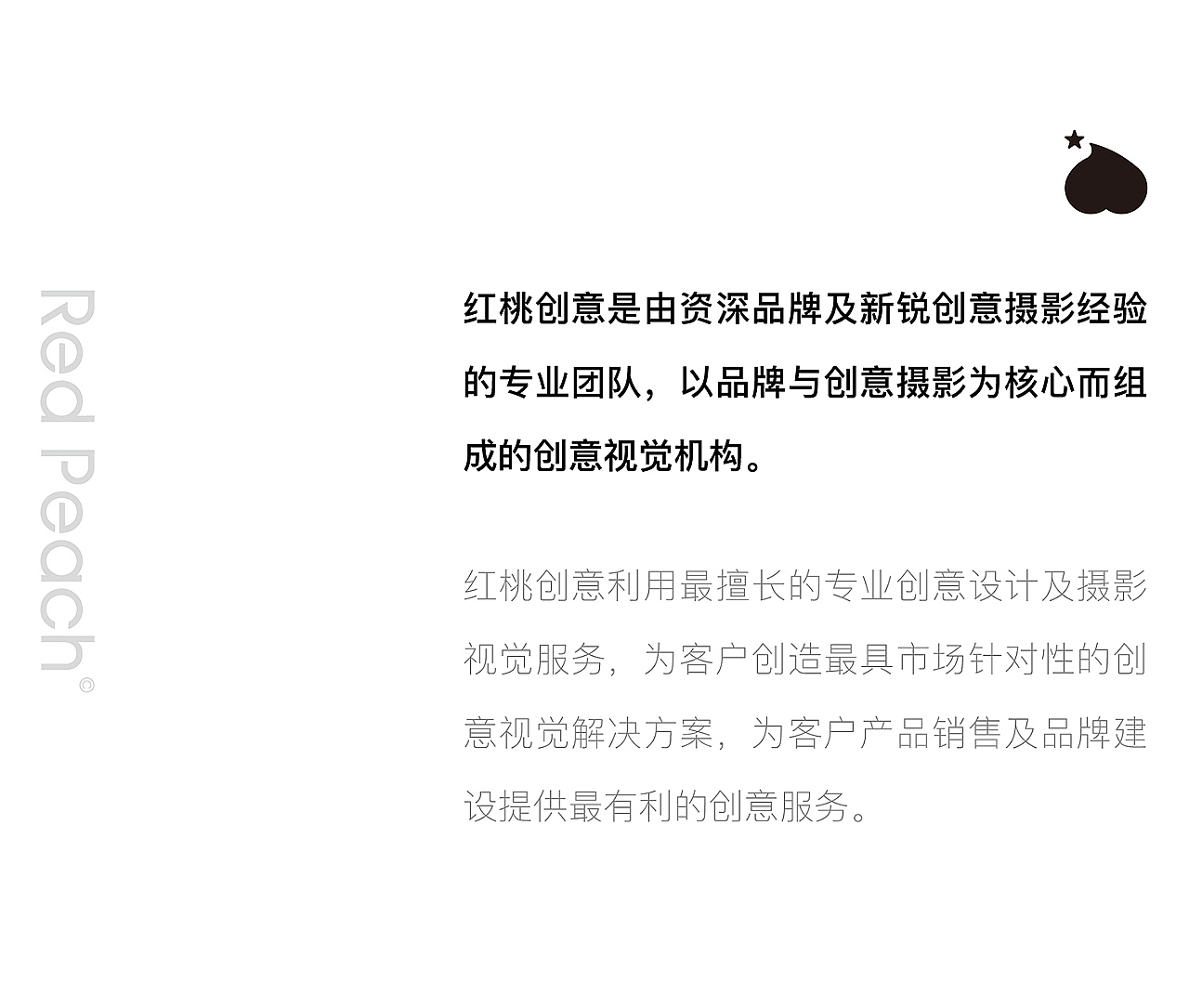 创意摄影 |桃気冰淇淋 X 红桃创意