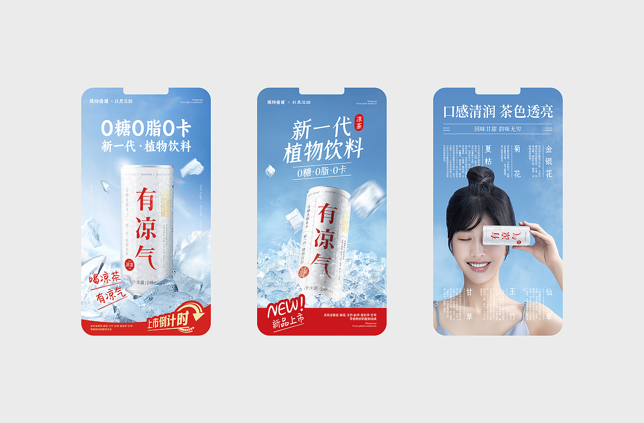 22-23年作品集（图ZMzYxOTY4Mzcy） - 电商 - 站酷设计师颜值远超技术原创素材 - 站酷ZCOOL