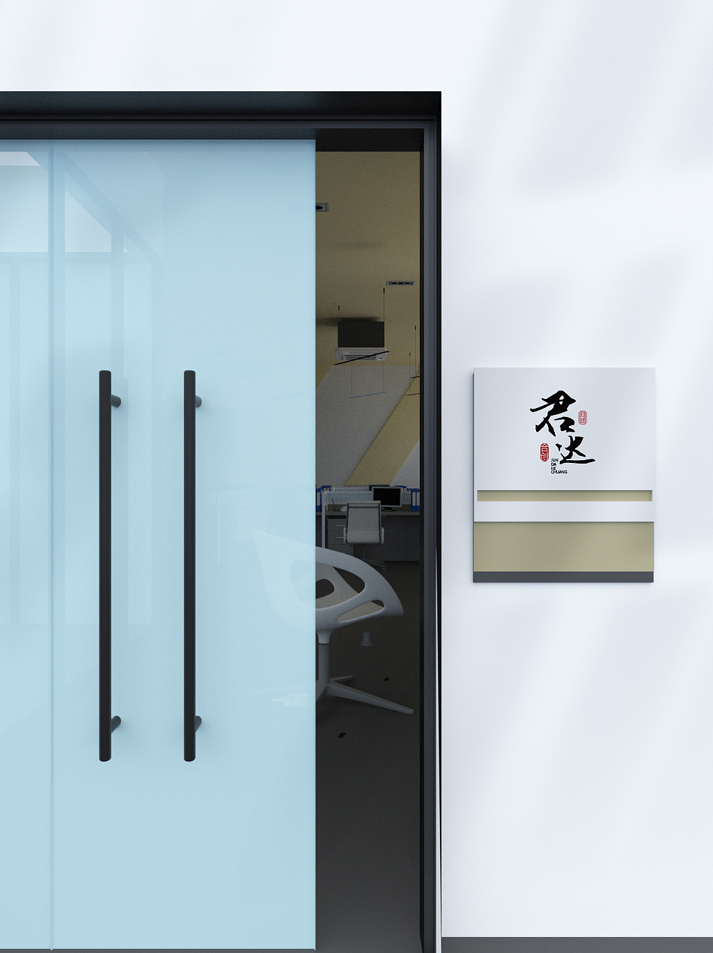 公司logo-1（图ZMzQ0OTU5NDU2） - 宣传物料 - 站酷设计师橘子桔子吉原创素材 - 站酷ZCOOL