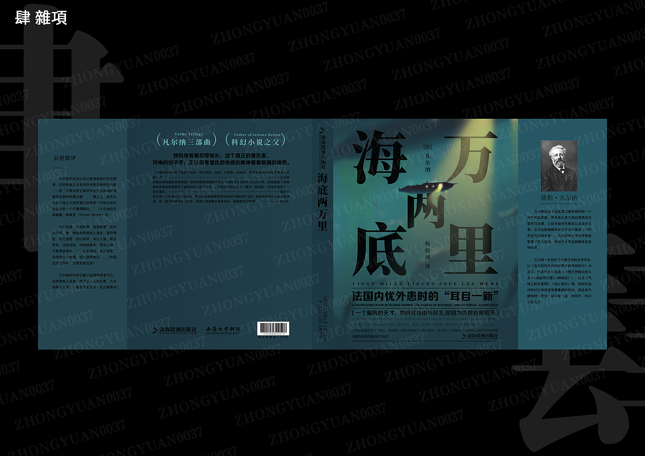 个人作品集（图ZMzAyMzU3Njcy） - 品牌 - 站酷设计师中渊原创素材 - 站酷ZCOOL