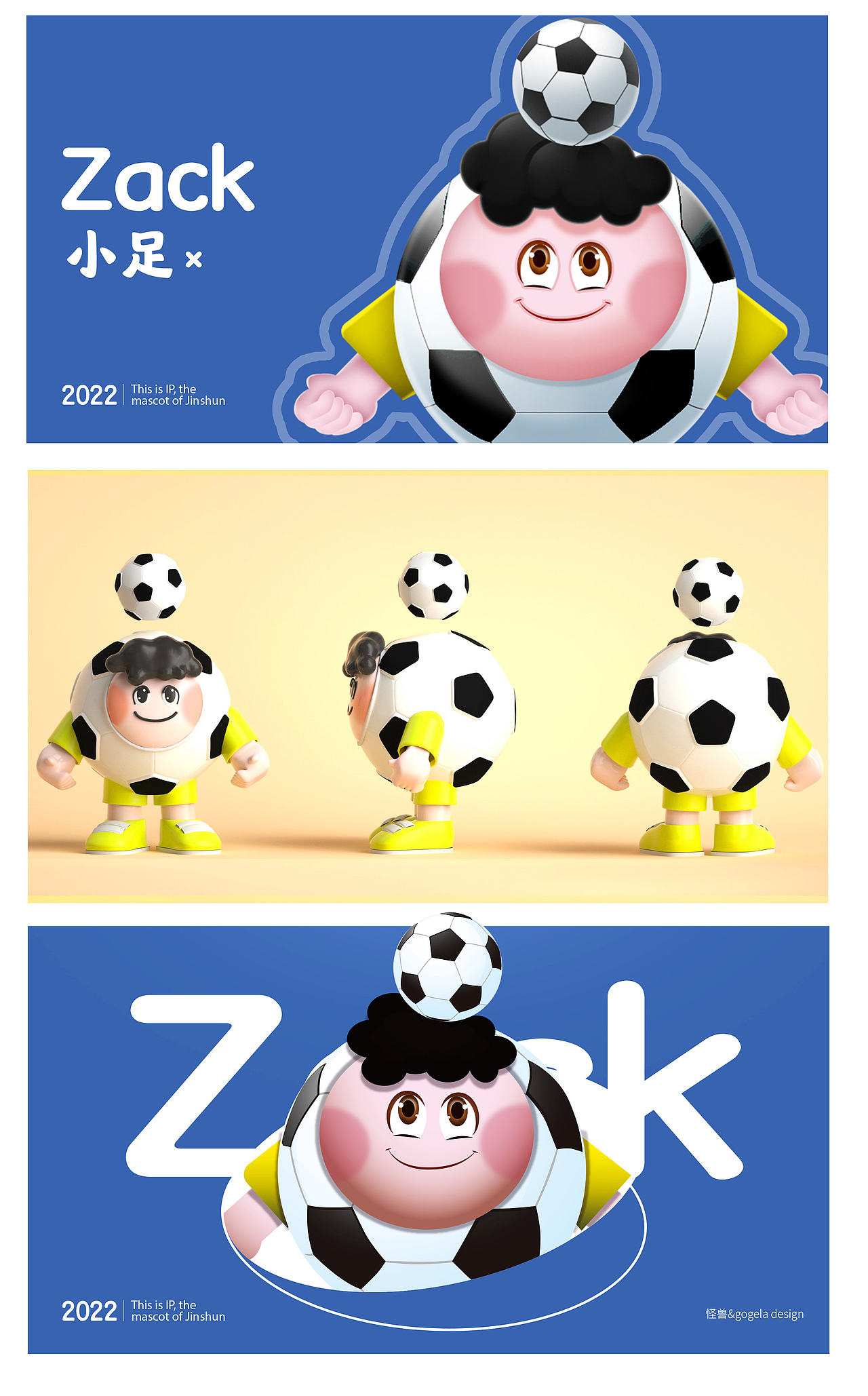 金顺BABYBALL运动形象IP设计(图ZMzE5MjA3MzA0) - IP形象 - 站酷设计师零ccc原创素材 - 站酷ZCOOL