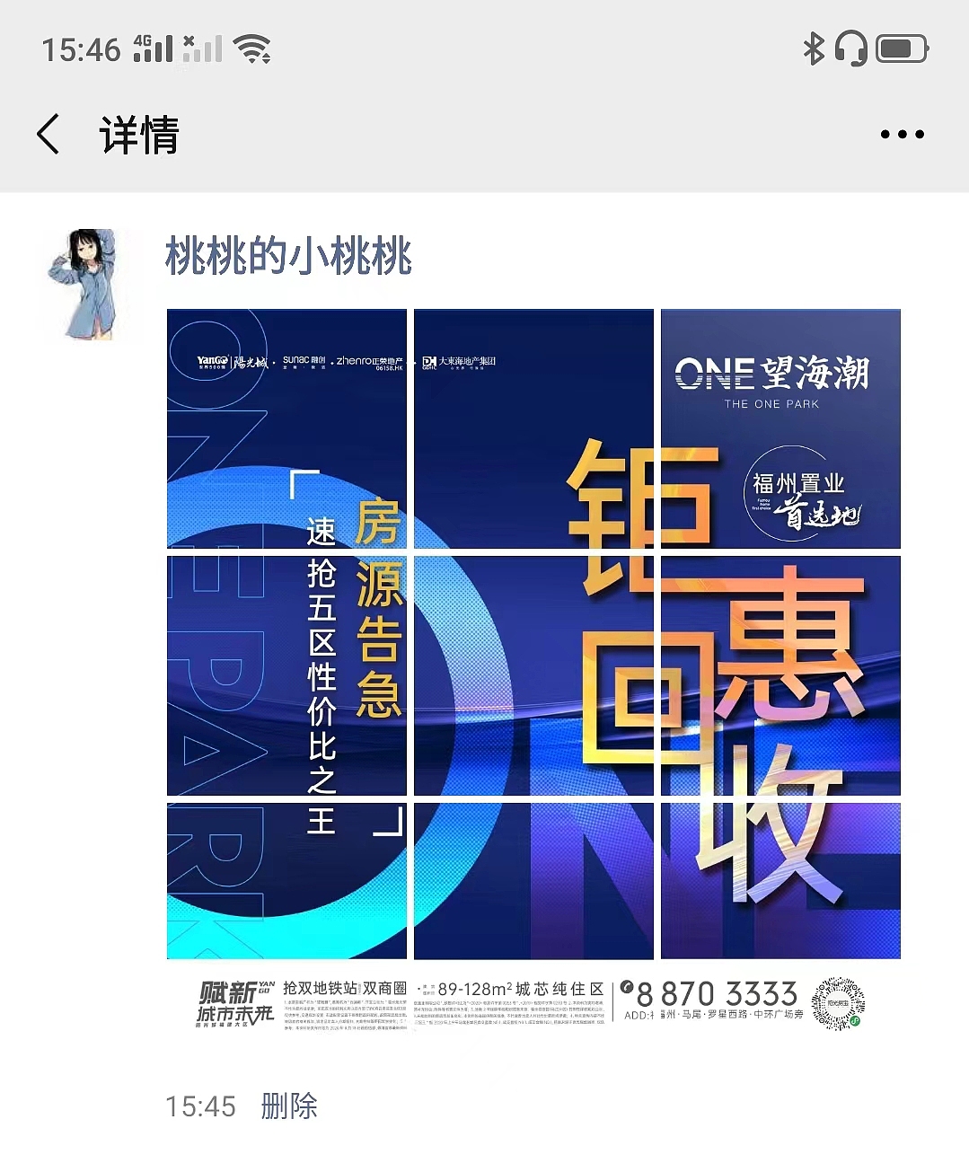 地产设计部分