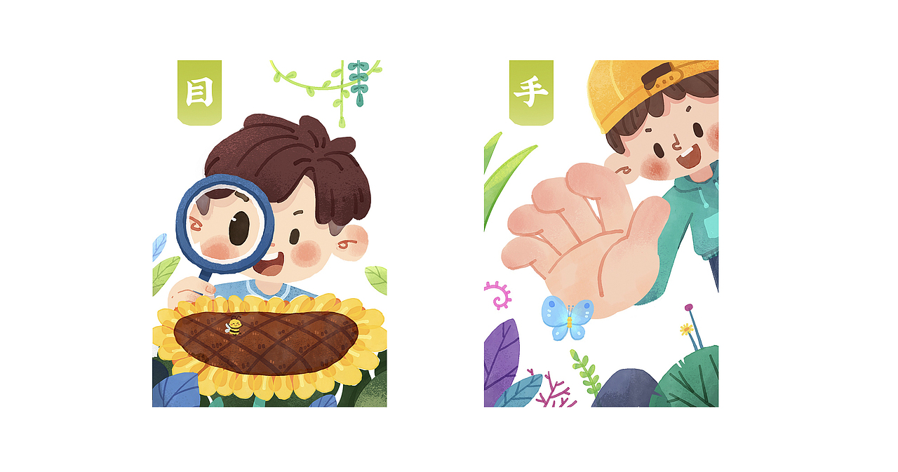 一些各种风格的小练习