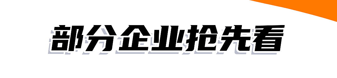 常规推文-1（图ZMzMxNzU3MjY4） - 其他平面 - 站酷设计师取经中的小胖子原创素材 - 站酷ZCOOL