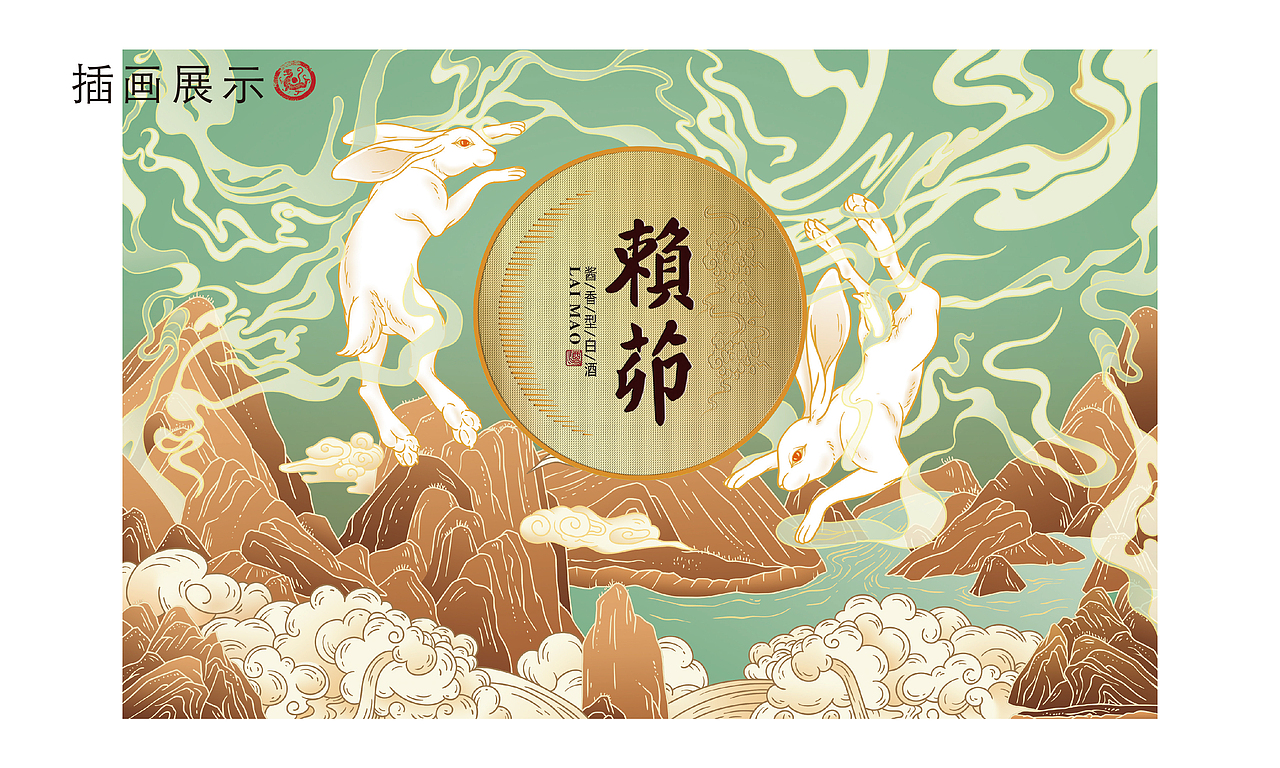 景阳冈53度经历小玉瓶酱香型-粮食白酒礼盒（图ZMzU0NTM2ODU2） - 艺术插画 - 站酷设计师戴冠豪一包装设计原创素材 - 站酷ZCOOL