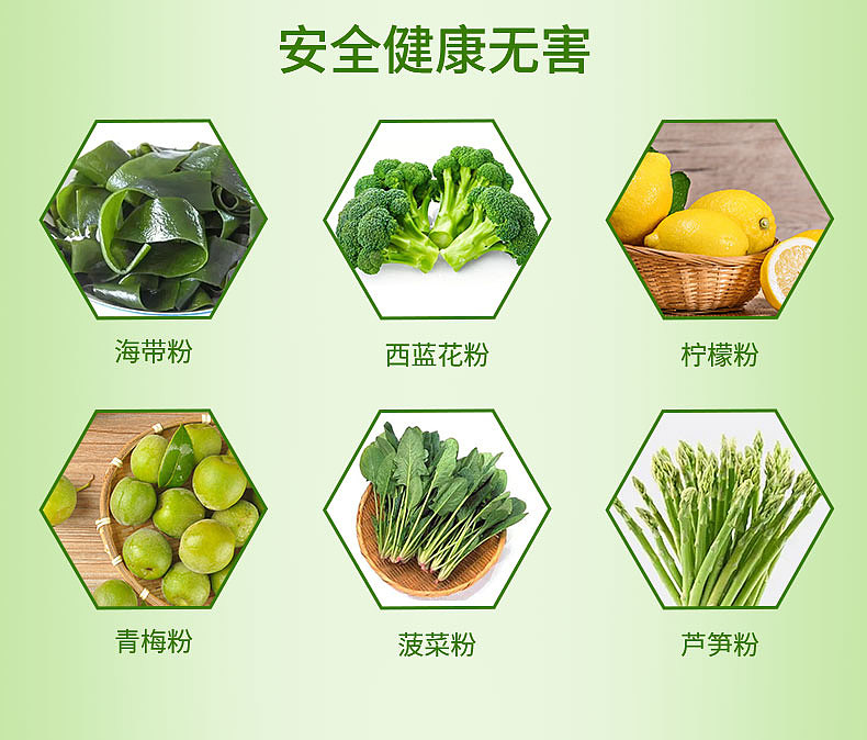 钝顶螺旋藻青梅压片糖果