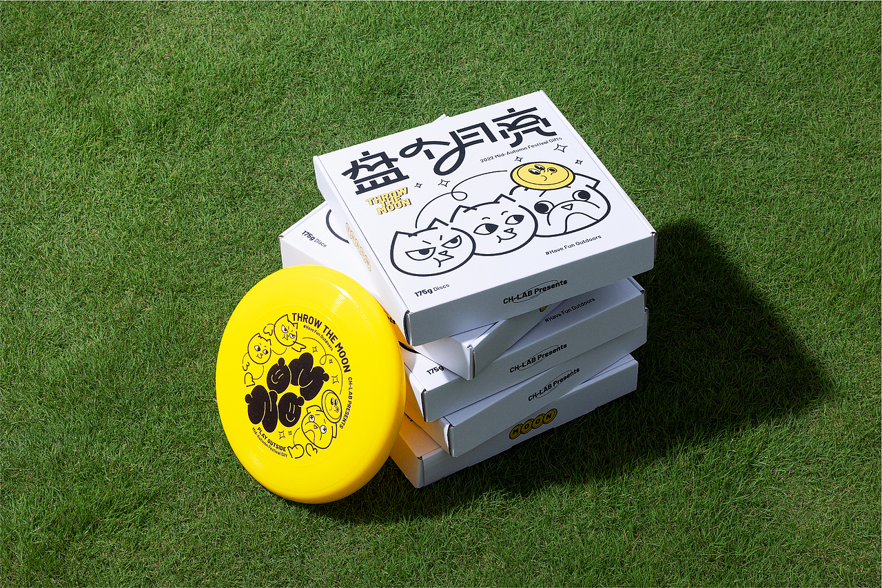 THROW THE MOON | 盘个月亮