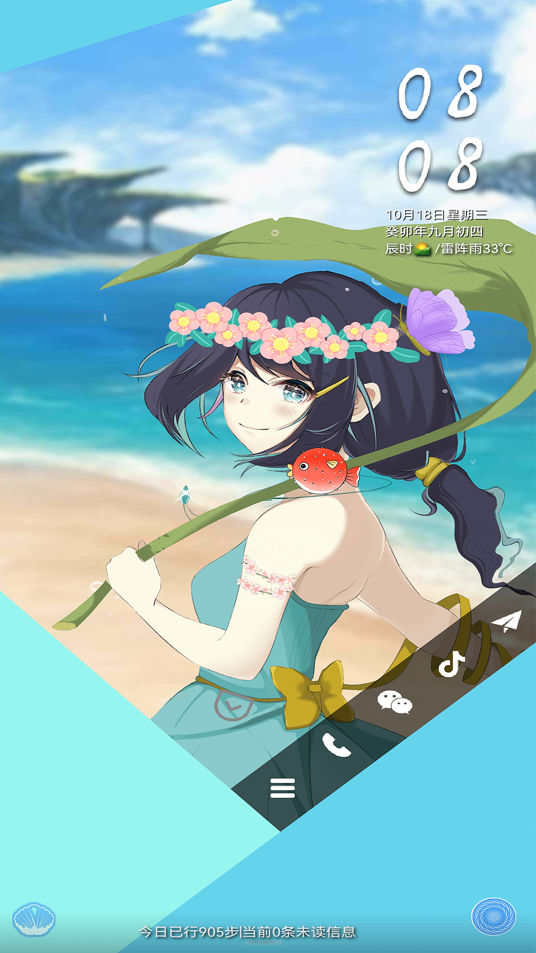 那光的卡通【公子音 长风少女三万里】（图ZMzU2NjU2NDQ4） - 其他 - 站酷设计师逐浪字库发哥原创素材 - 站酷ZCOOL