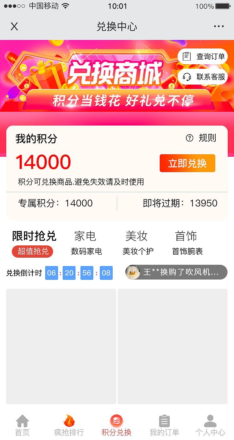 中信严选小程序（部分展示）（图ZMzY1NDYxODAw） - APP界面 - 站酷设计师丽栗原创素材 - 站酷ZCOOL
