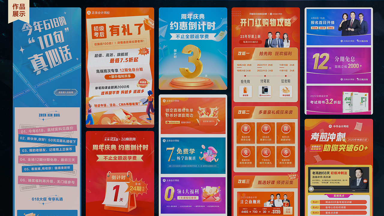 作品集（图ZMzQ4ODAxNDIw） - 电商 - 站酷设计师mosenangel原创素材 - 站酷ZCOOL