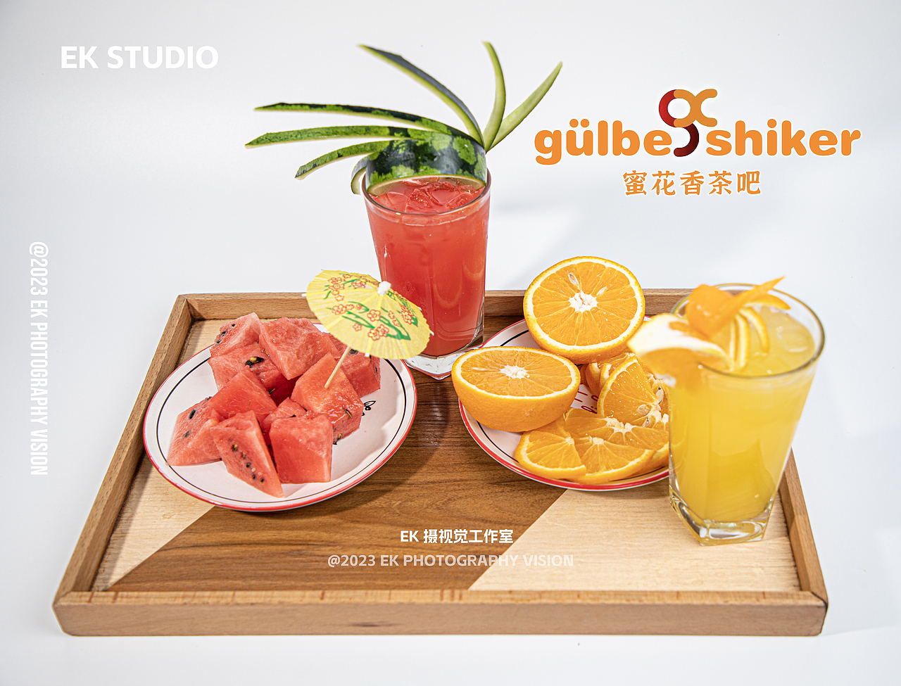 饮品拍摄（图ZMzU5MTU3MDgw） - 美食摄影 - 站酷设计师EFRAVISION原创素材 - 站酷ZCOOL