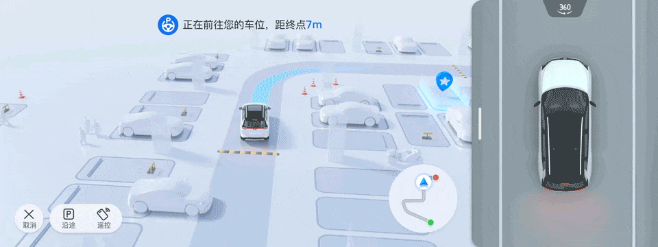 Home-Automated Valet Parking 自主泊车项目(图ZMzYyNDU4NjQ0) - 软件界面 - 站酷设计师嘎吧啦原创素材 - 站酷ZCOOL