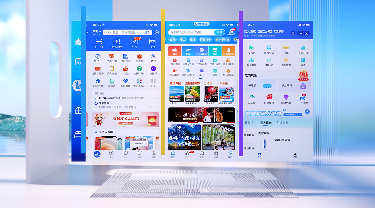 Digespace（图ZMzQ0NjQ1NTg4） - 动画/影视 - 站酷设计师Aurora_H原创素材 - 站酷ZCOOL