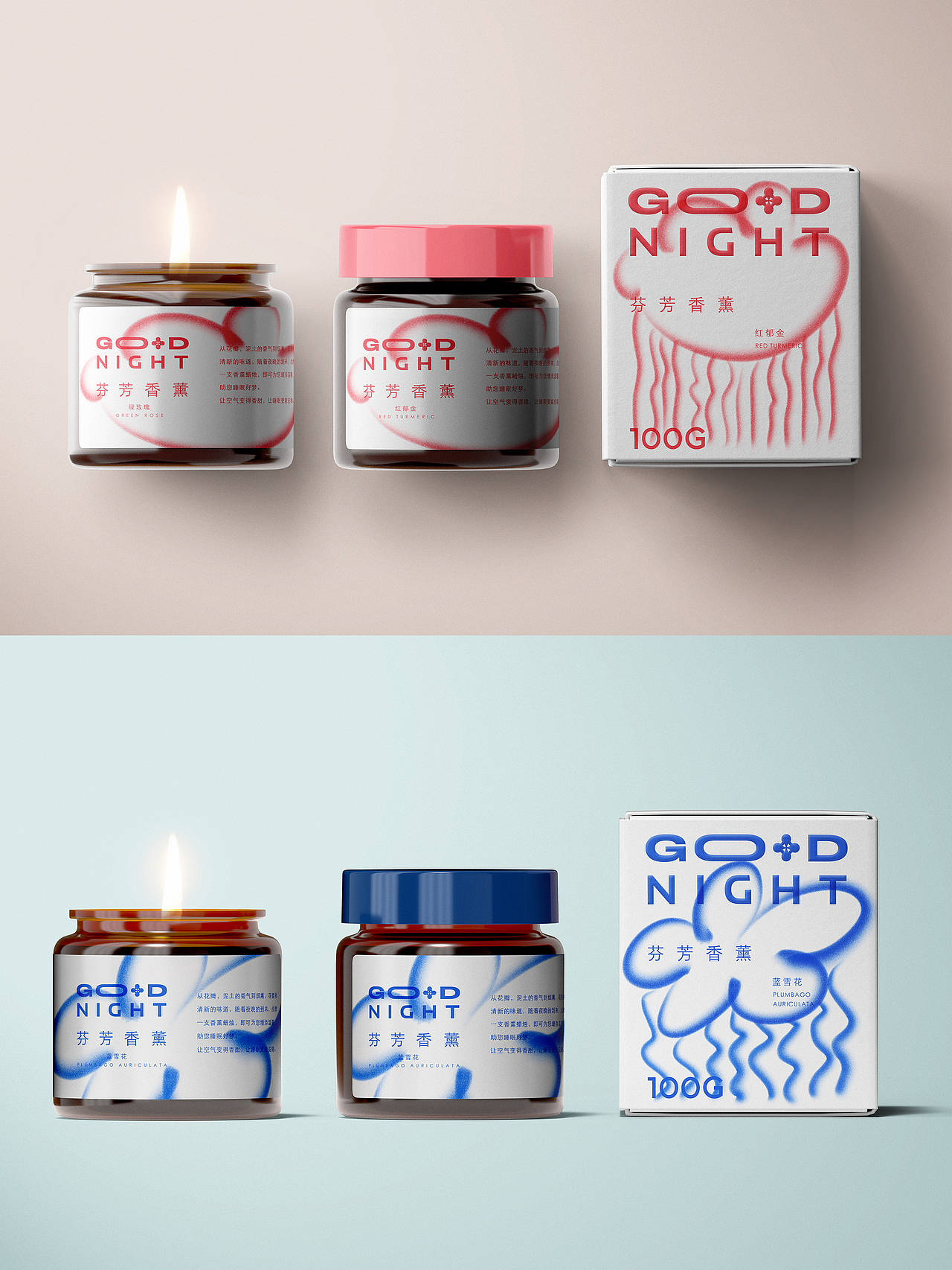 香薰蜡烛包装设计（图ZMzIzNTIwMDI4） - 包装 - 站酷设计师黑石工作室原创素材 - 站酷ZCOOL