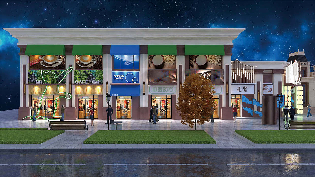 恒大山水城商业街设计-北京可见