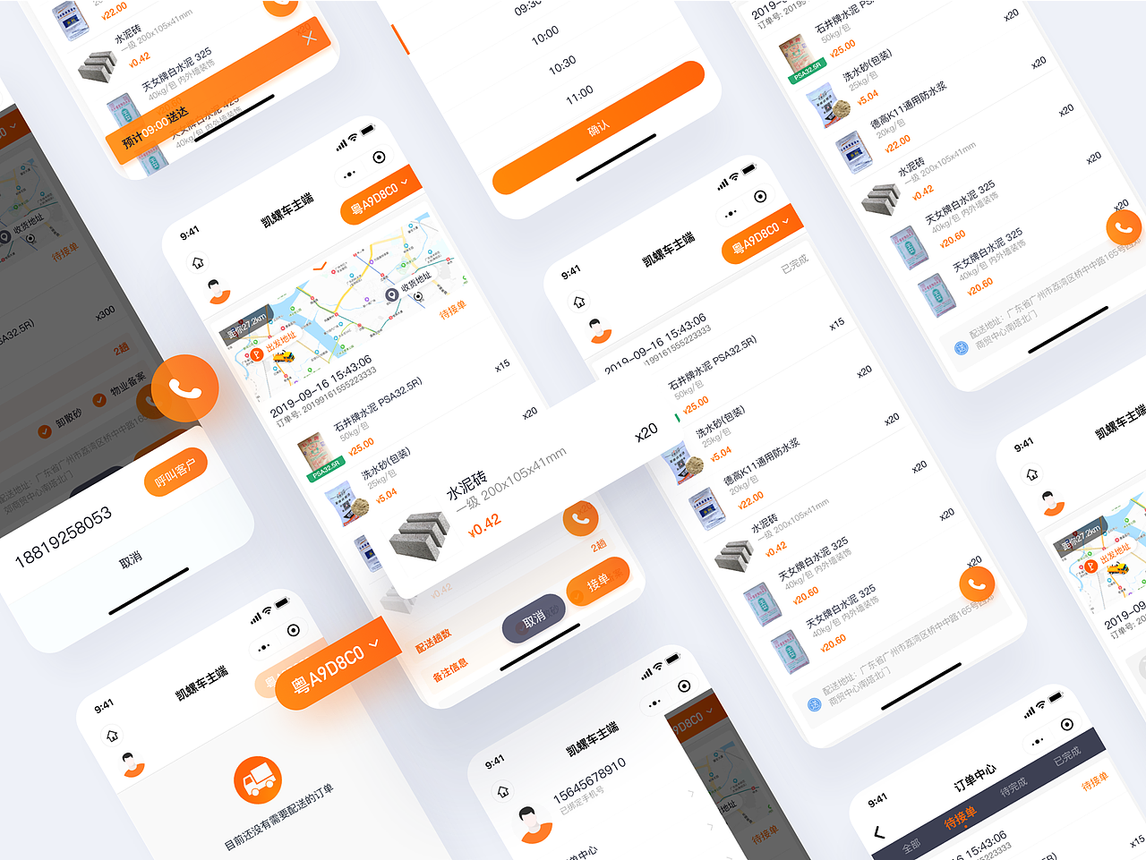 2019-2023年度作品（图ZMzM5OTc2OTI4） - 其他UI - 站酷设计师不会卖萌的猫头鹰原创素材 - 站酷ZCOOL