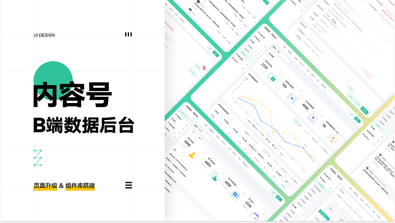 2022作品集（图ZMzA3MjEwMzYw） - APP界面 - 站酷设计师SUSEI苏苏原创素材 - 站酷ZCOOL