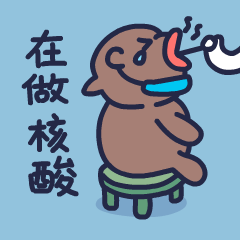 下里巴熊第11弹-动态版（图ZMzIwNjY0NTU2） - 网络表情 - 站酷设计师朱撒_Rintola原创素材 - 站酷ZCOOL