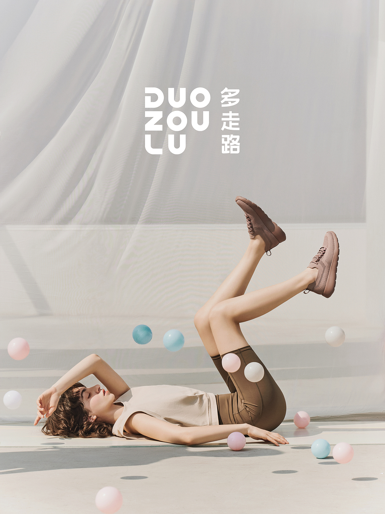 减视觉|DUOZOULU 2022 SS
