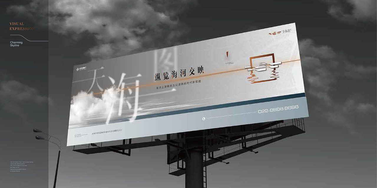 中交天海图（图ZMzUyNDQzMDM2） - 品牌 - 站酷设计师嚯霍霍原创素材 - 站酷ZCOOL