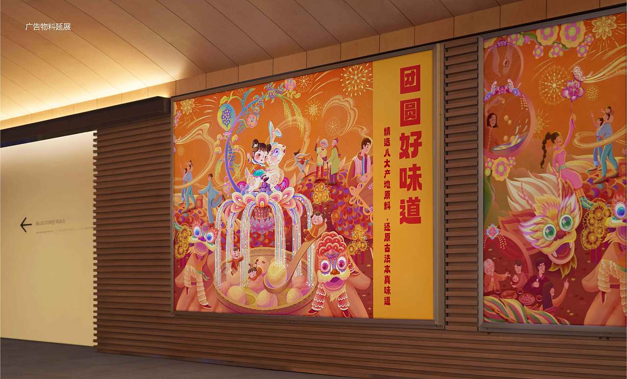 2022年年度作品集（图ZMzMyMTc2ODQ0） - 商业插画 - 站酷设计师荷比兔原创素材 - 站酷ZCOOL