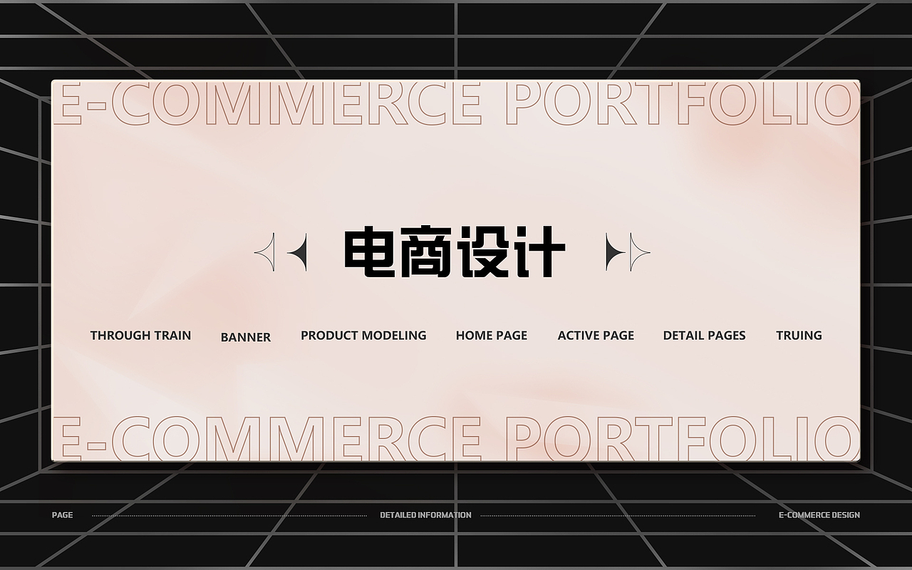 个人作品集（图ZMzQxMDYzMDA4） - 其他平面 - 站酷设计师灰鹅绒原创素材 - 站酷ZCOOL