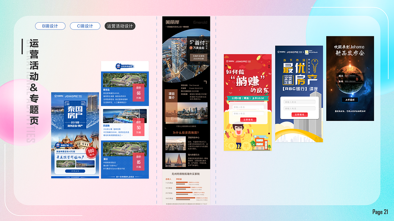 2018-2022作品汇总「给过去留个念想」