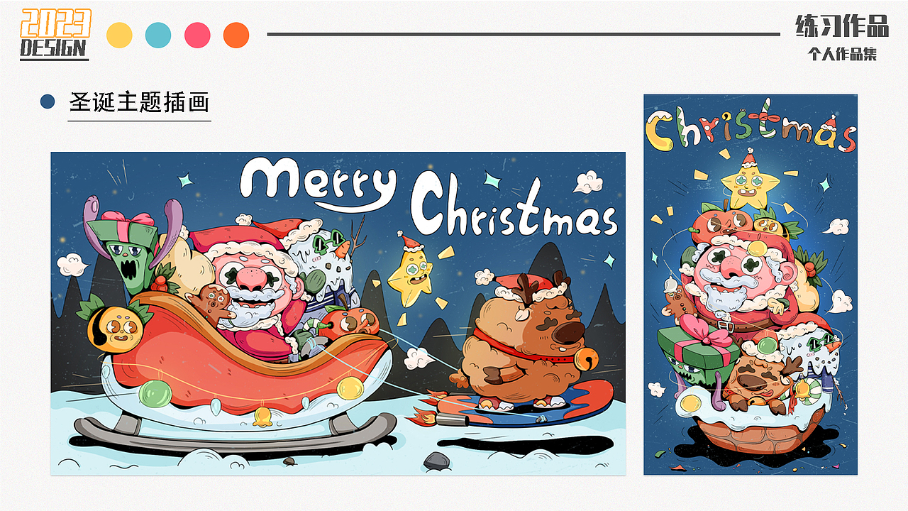 我是巨巨的作品集（图ZMzMxNzU2NDc2） - 商业插画 - 站酷设计师我是巨巨原创素材 - 站酷ZCOOL