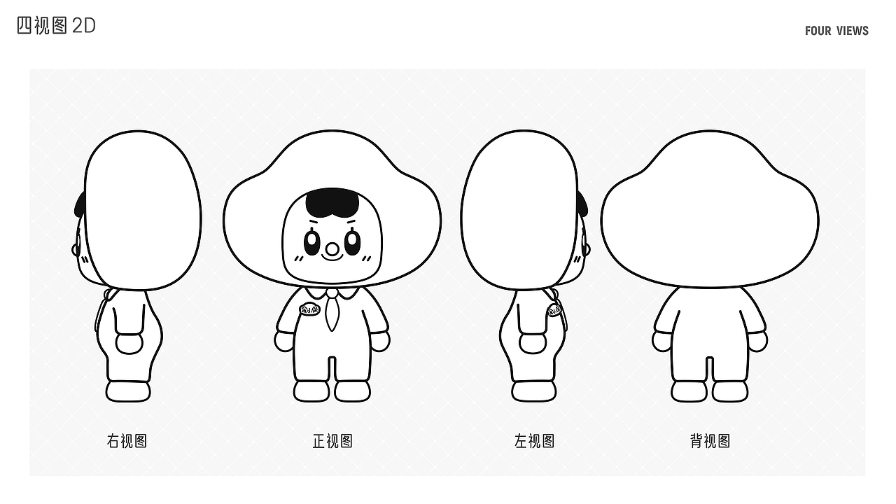 福建省金融消保协会IP形象设计:金小保