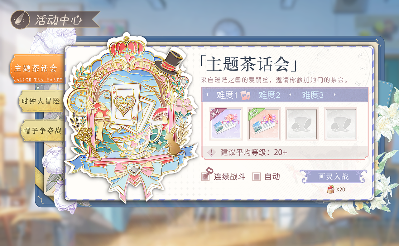 个人测试题之一（图ZMzM3ODY2MDI0） - 游戏UI - 站酷设计师霁然酱原创素材 - 站酷ZCOOL