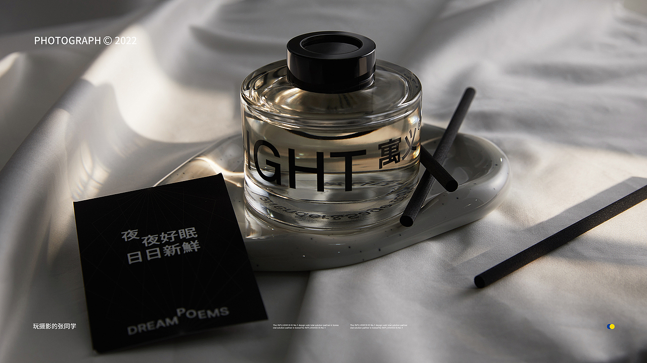 产品摄影 | 很喜欢的香薰品牌 【寓义 to Define】（图ZMzIwMzk1NjYw） - 产品摄影 - 站酷设计师玩摄影的张同学原创素材 - 站酷ZCOOL