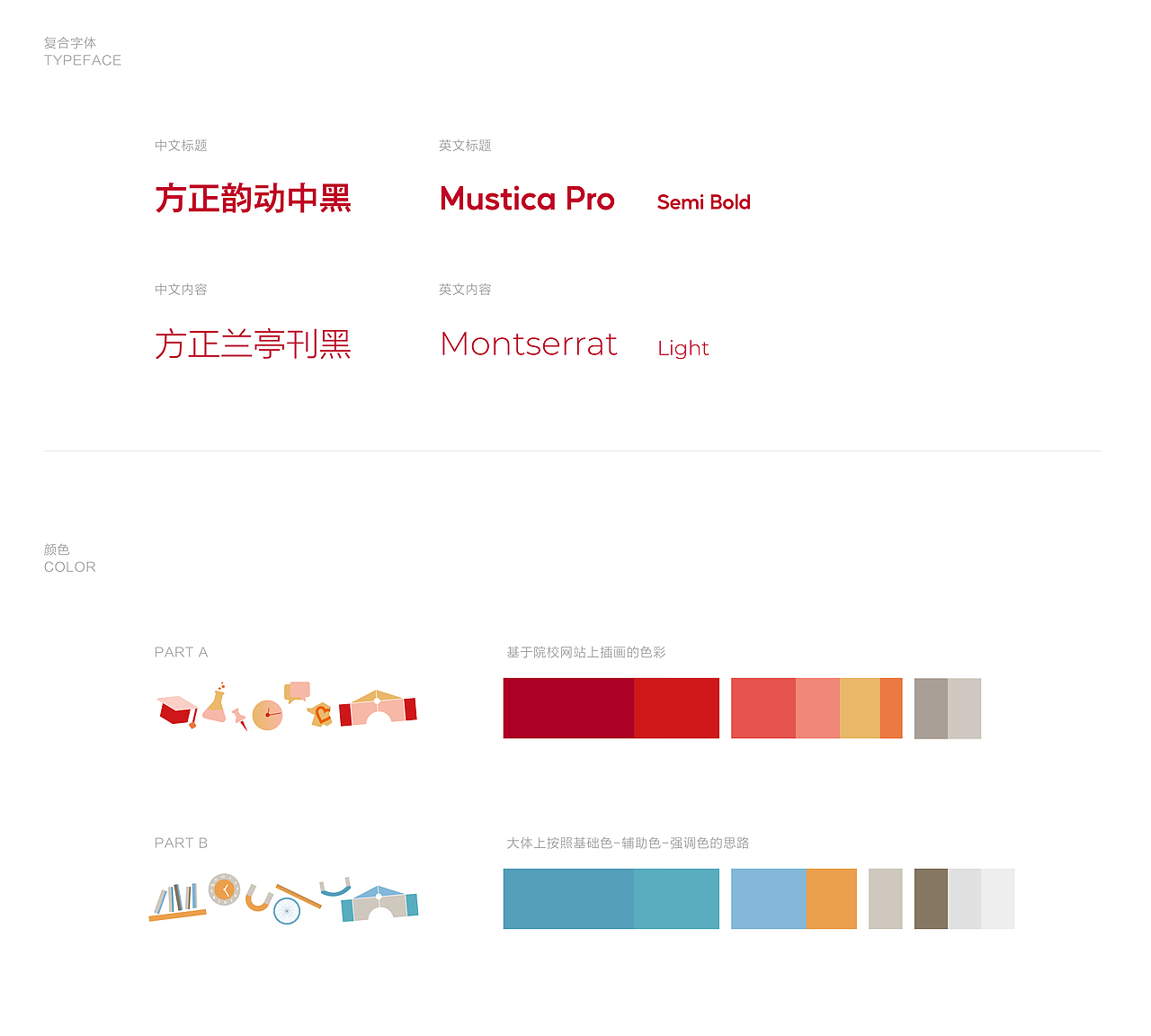 宣传册 | 法国项目CNAM招生简章（图ZMzExNzkwMDE2） - 书籍/画册 - 站酷设计师鲮公原创素材 - 站酷ZCOOL