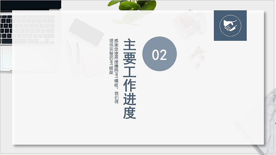 时尚蓝色逐梦前行商务工作总结计划PPT模板（图ZMzA3NjE3MzAw） - PPT/Keynote - 站酷设计师PPT设计师01原创素材 - 站酷ZCOOL