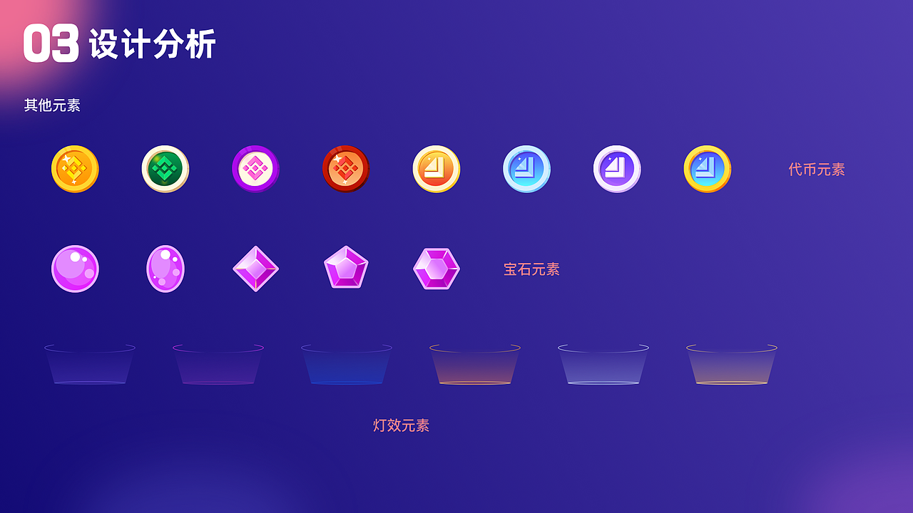 4JNET区块链NFT项目（图ZMzE5MzIxODM2） - APP界面 - 站酷设计师jing金豆豆原创素材 - 站酷ZCOOL