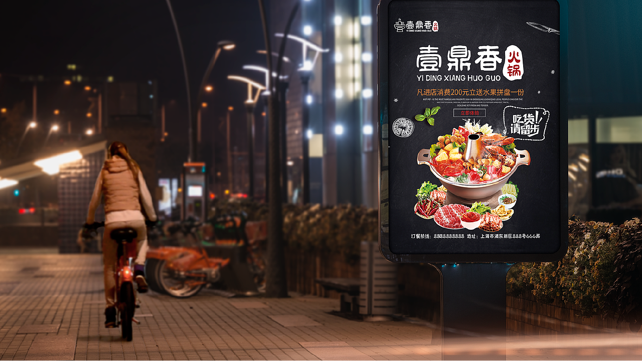 餐饮LOGO、火锅标志、特色餐饮logo设计、logo设计