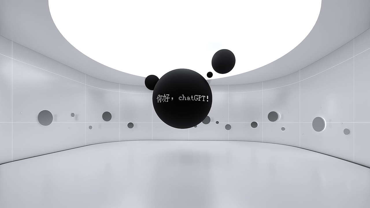无尽实验设计事务所 | 智联智能制造体验馆(图ZMzU4NDY4NDE2) - 展陈设计 - 站酷设计师无尽实验原创素材 - 站酷ZCOOL