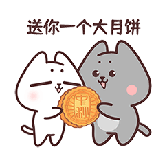 猫与熊||每逢佳节胖三斤（图ZMzEzMDMyMzY4） - 网络表情 - 站酷设计师猫与熊原创素材 - 站酷ZCOOL