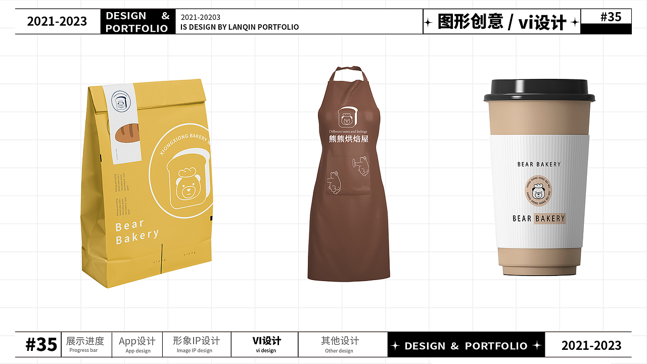 兰琴丨江西信息应用职业技术学院丨个人作品集（图ZMzQzMTAxMjE2） - 其他UI - 站酷设计师江西信息应用学院原创素材 - 站酷ZCOOL