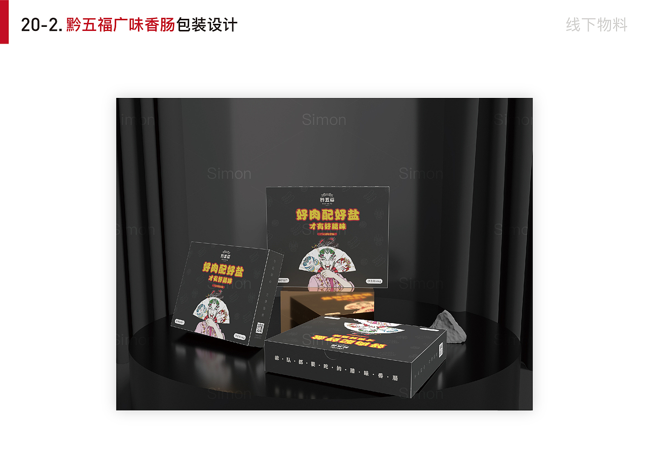 近期设计汇总~（图ZMzE3MDUxMzQw） - 宣传物料 - 站酷设计师飞呀飞2016原创素材 - 站酷ZCOOL