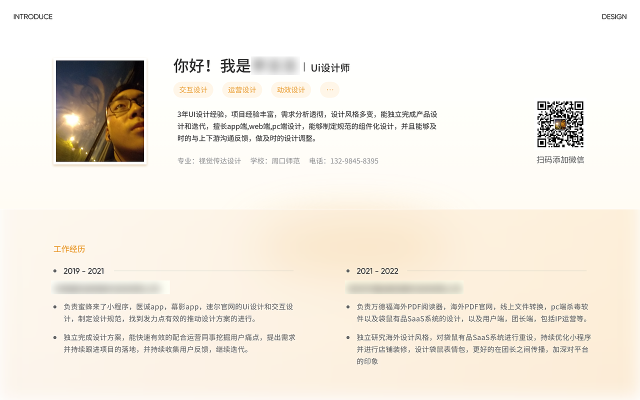 2022年-2023年UI作品集（图ZMzI4OTQyNjM2） - 软件界面 - 站酷设计师生逢灿烂原创素材 - 站酷ZCOOL