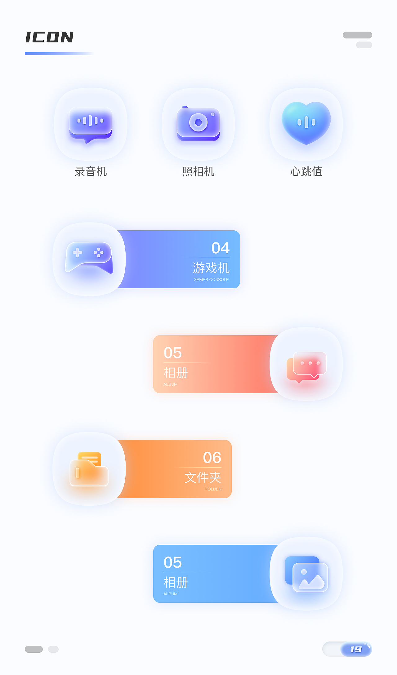 2024·UI作品集（图ZMzcwNzQzMDE2） - APP界面 - 站酷设计师罗老C原创素材 - 站酷ZCOOL