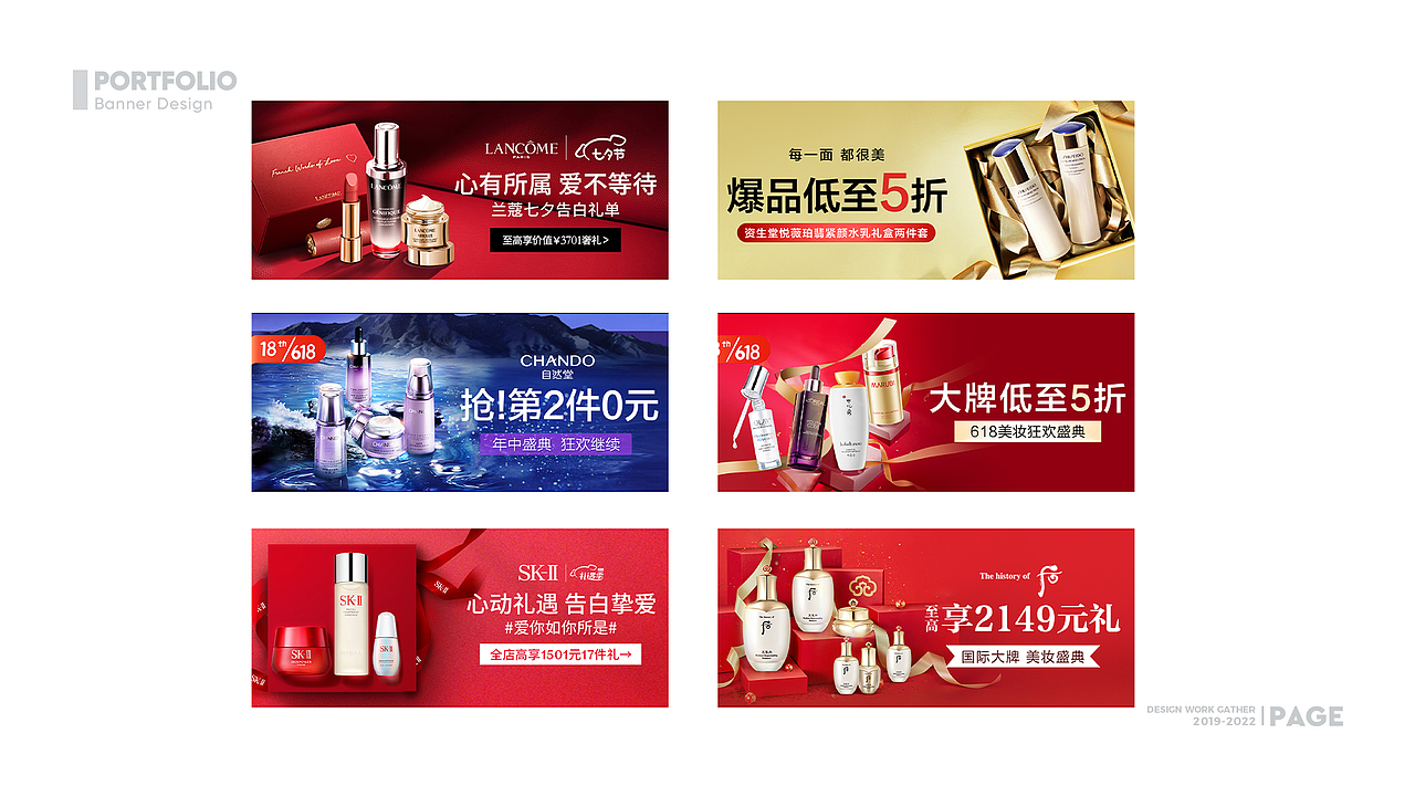 设计作品集（图ZMzAxNDgwOTY0） - 电商 - 站酷设计师画星星原创素材 - 站酷ZCOOL