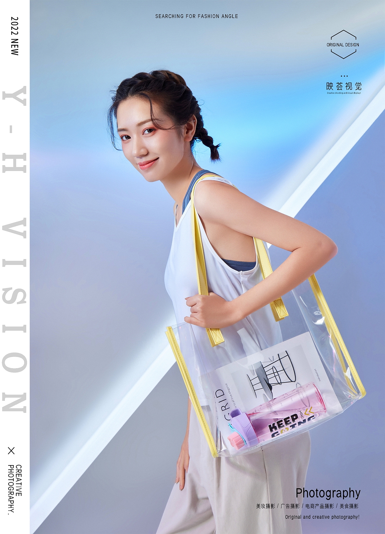 水杯拍摄 | CMSH水杯 X 映荟视觉（图ZMzA3NDk2ODQw） - 产品摄影 - 站酷设计师映荟视觉原创素材 - 站酷ZCOOL